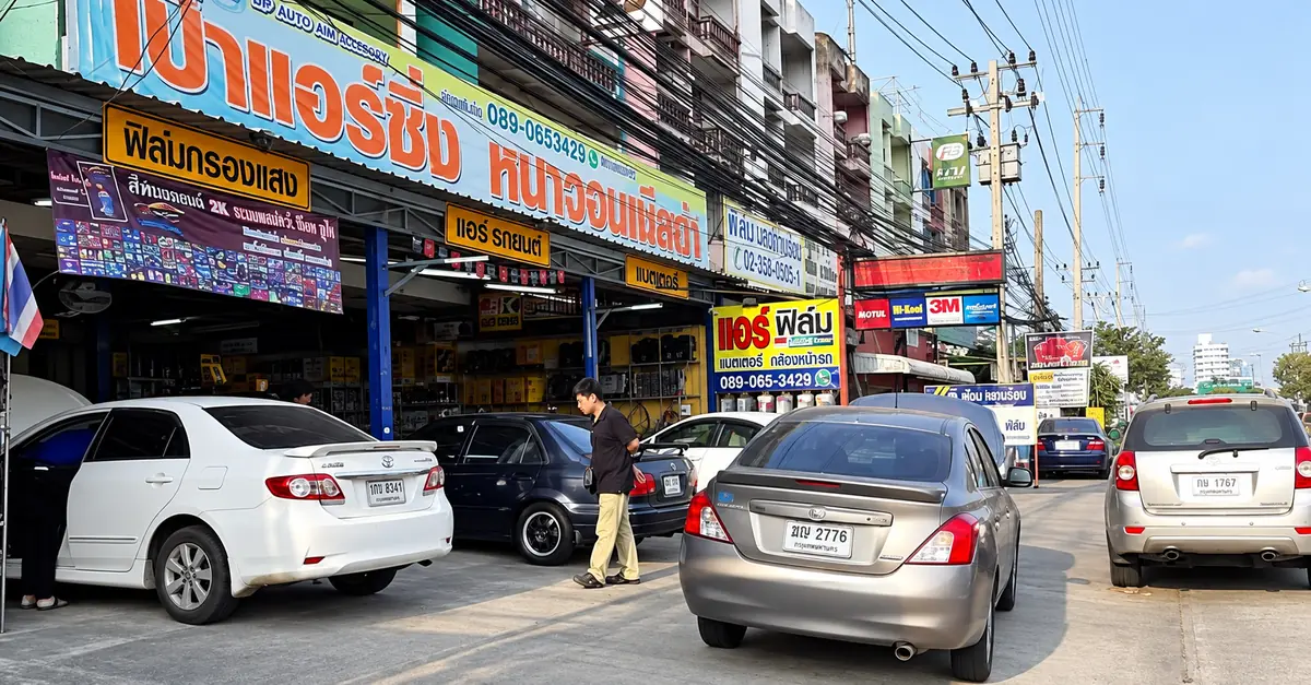 อีกมุมหน้าร้าน AP Auto Air Service ริมถนนเทพารักษ์ พร้อมป้ายบริการแอร์และแบตเตอรี่